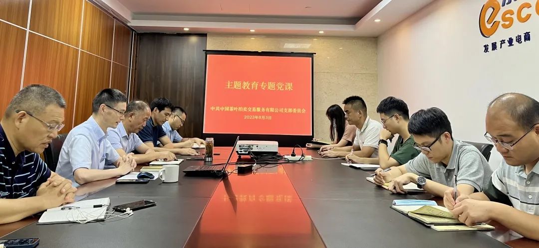 叶伟勇讲授主题教育专题党课