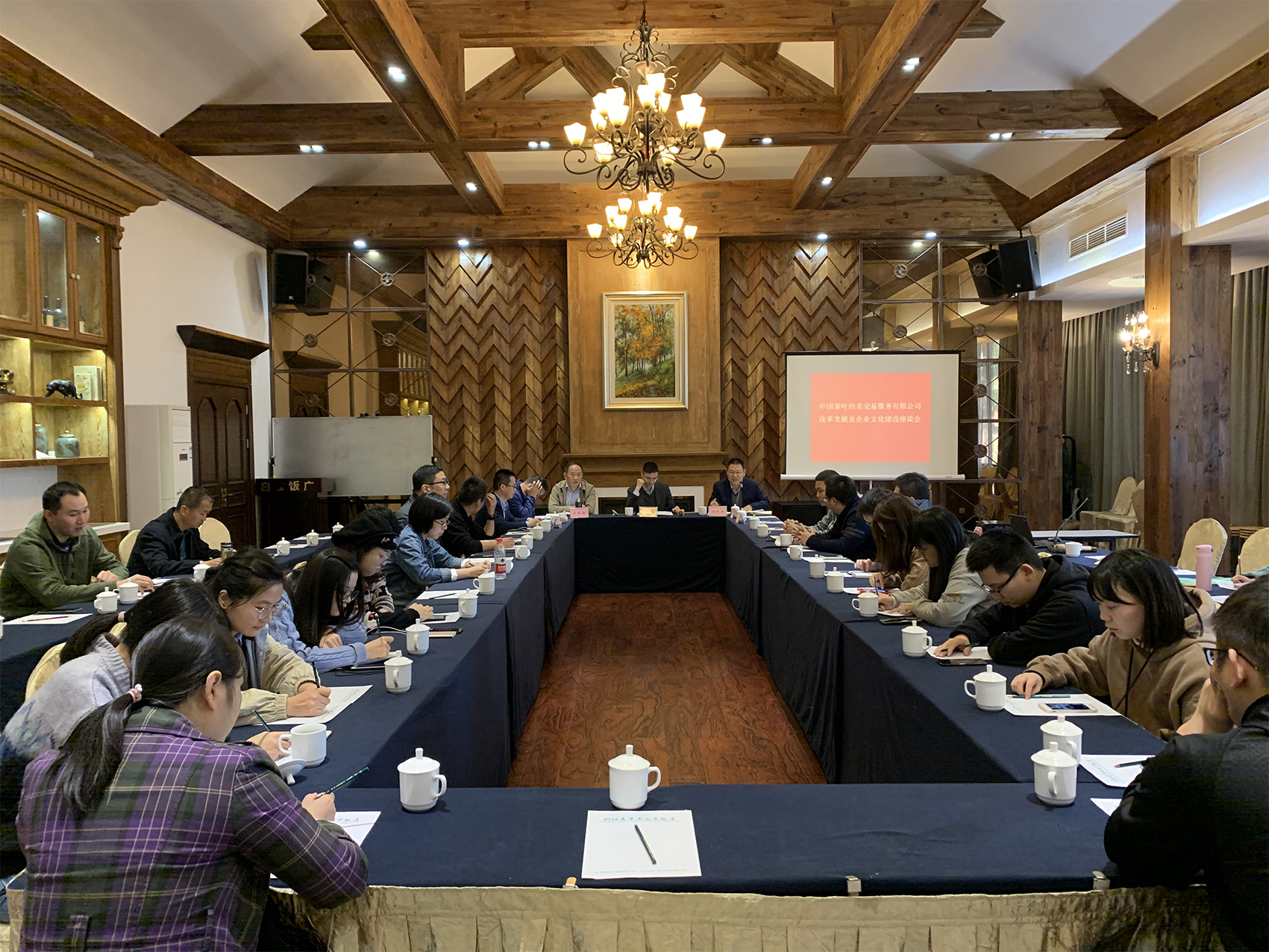 公司在莫干山召开发展战略及企业文化建设务虚会